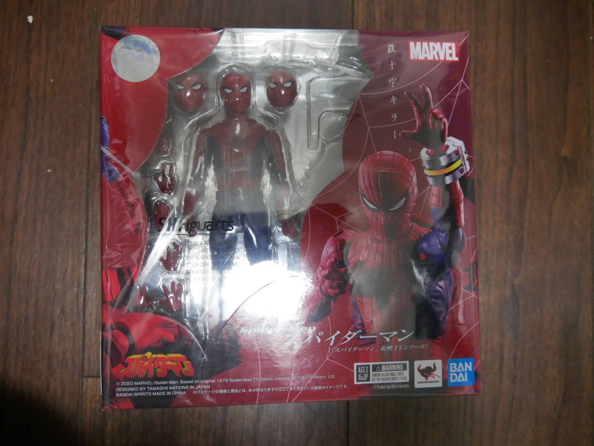 S.H.Figuarts スパイダーマン 東映 スパイダーマ マーベル