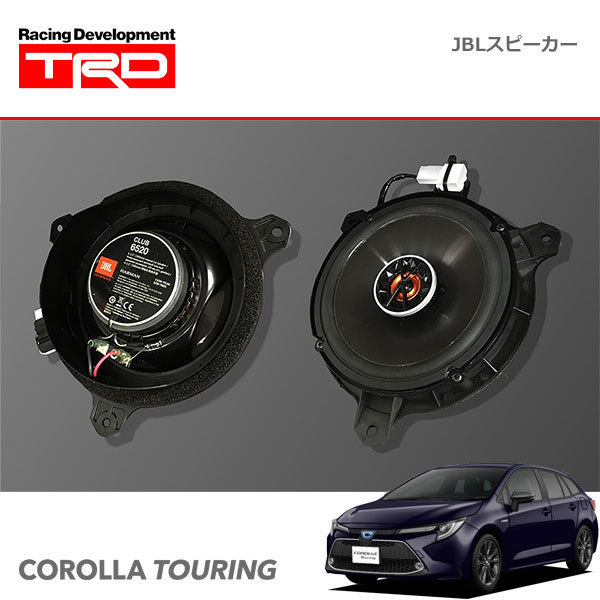 TRD JBL 620F スピーカー CLUB トヨタ純正 Club の 16cm : TRD(ティー