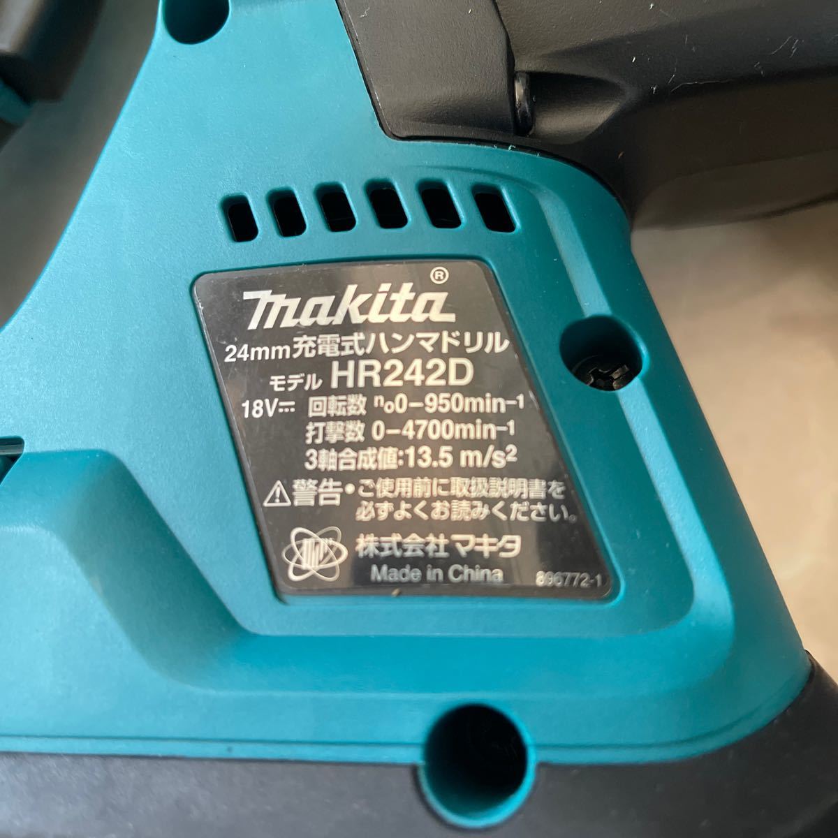 マキタ 24mm 18V | 充電式ハンマドリル18V 24mm&frasl;ハツリ可 SDS+ 24mm充電式ハンマドリルHR242DRFX&frasl;DZK 2011.12月新製品 HR242D 「hr242d」の落札相場・落札価格 - Yahoo!オークション 充電式ハンマドリル Makita 24mmの通販