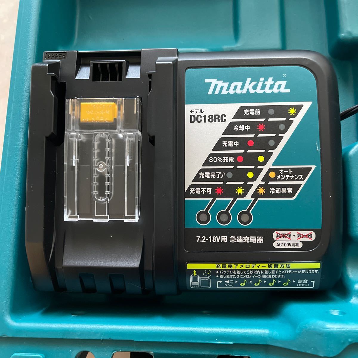マキタ 24mm 18V | 充電式ハンマドリル18V 24mm&frasl;ハツリ可 SDS+ 24mm充電式ハンマドリルHR242DRFX&frasl;DZK 2011.12月新製品 HR242D 「hr242d」の落札相場・落札価格 - Yahoo!オークション 充電式ハンマドリル Makita 24mmの通販