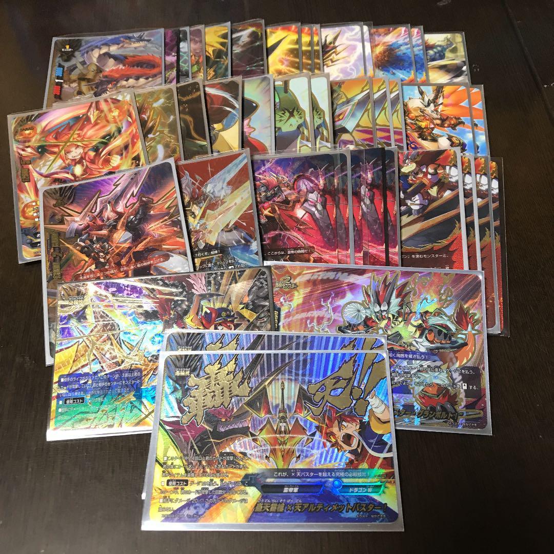 バディファイト 雷帝軍デッキ パーツ 竜牙雷帝デッキ㉒ バディファイト