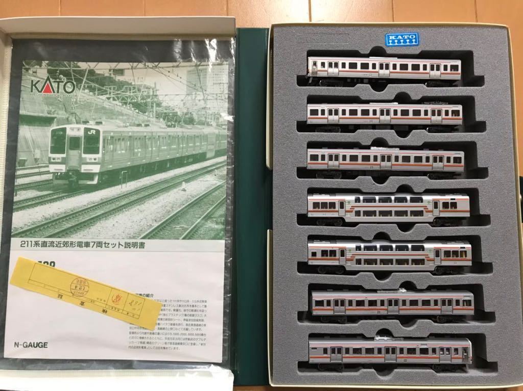 KATO 直流近郊形電車 211系 10-168 7両セット Nゲージ - メルカリ 鉄道