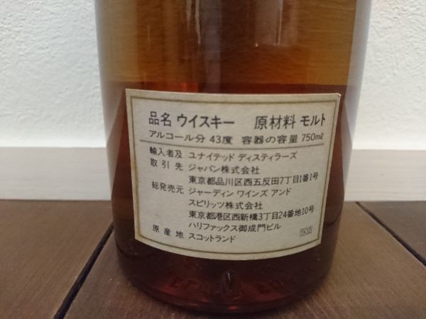 HORSE グレンエルギン ホワイトホース | 0 グレンエルギン重量番号:2
