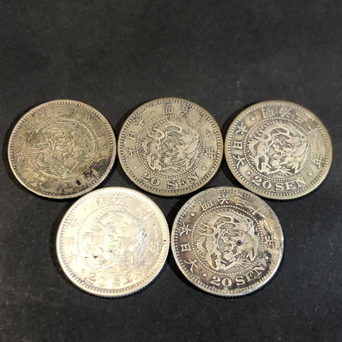 竜 古銭 5銭 銀貨 まとめ売り IM-6074 0 50銭 10銭 | 旭日