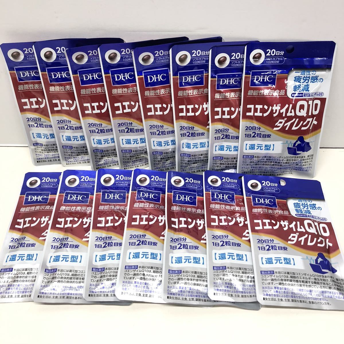 F DHC コエンザイム Q10 ダイレクト 還元型 機能性表示食品 20日分 15袋 セット 一過性 疲労感 軽減 サプリ 中古 未使用 未開封
