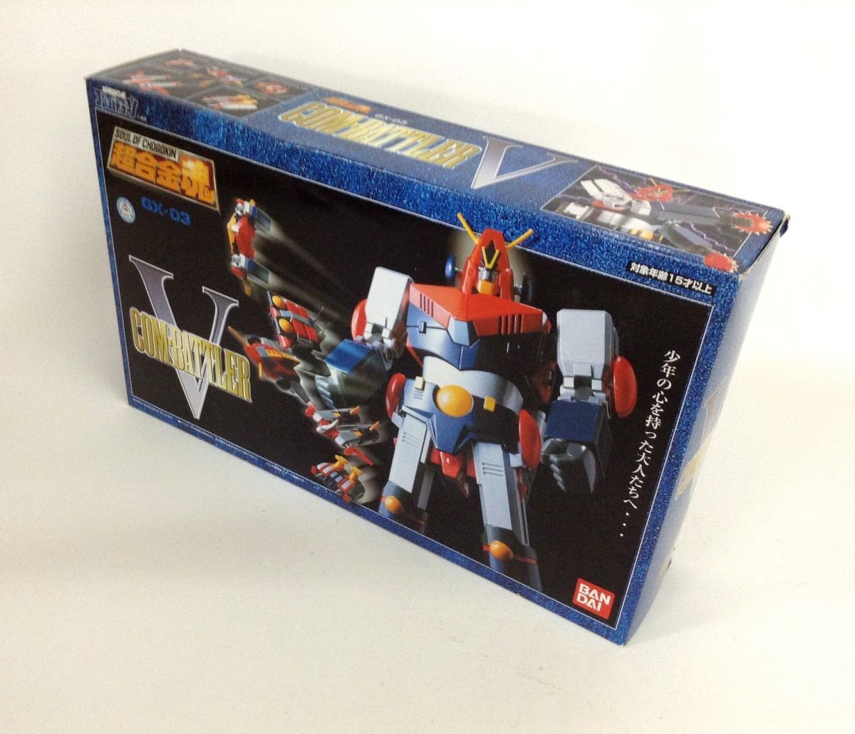 P00】超合金魂 GX-03 超電磁ロボ コン・バトラーV コン・バトラーV