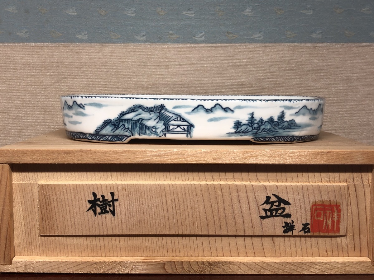 ゆうき祥石 盆栽鉢 本店 長辺 約 中古盆栽鉢 一点物 No.187