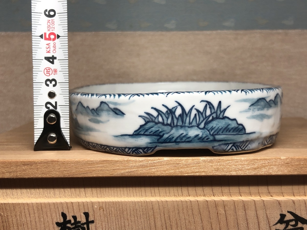 ゆうき祥石 盆栽鉢 本店 長辺 約 中古盆栽鉢 一点物 No.187