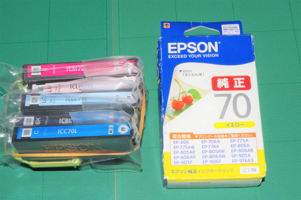 未開封　未使用 エプソン純正 IC70L 6色セット イエローのみ 標準容量のICY70 EPSON IC6CL70L エプソン LxTek 互換インクカートリッジ エプソン(Epson
