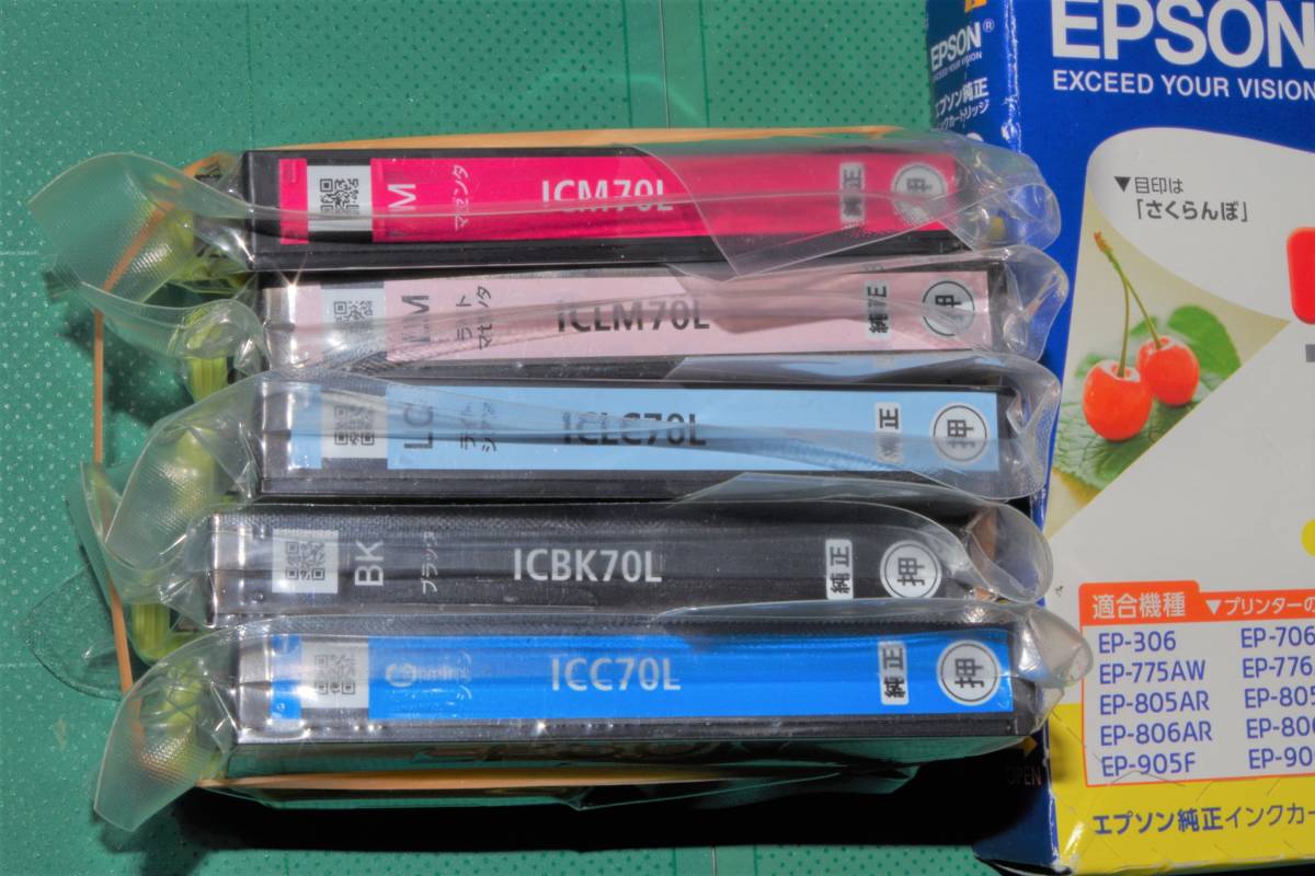 未開封　未使用 エプソン純正 IC70L 6色セット イエローのみ 標準容量のICY70 EPSON IC6CL70L エプソン LxTek 互換インクカートリッジ エプソン(Epson