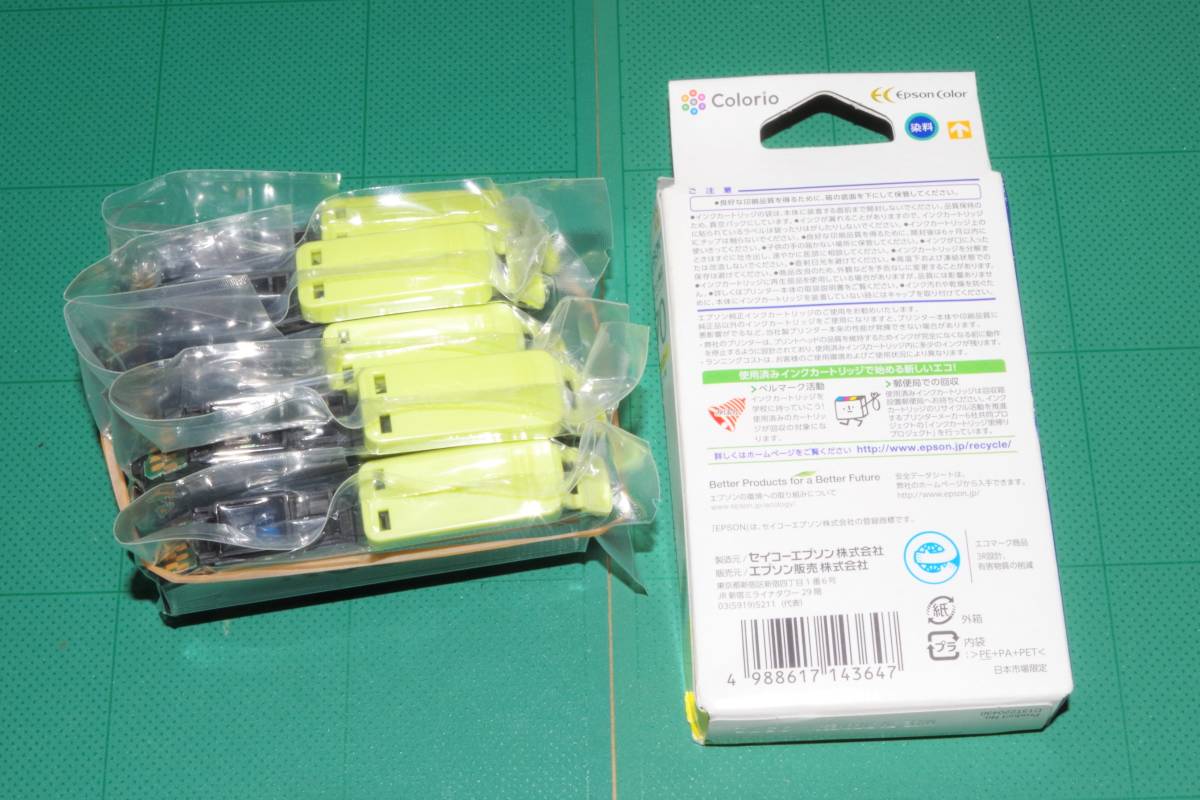未開封　未使用 エプソン純正 IC70L 6色セット イエローのみ 標準容量のICY70 EPSON IC6CL70L エプソン LxTek 互換インクカートリッジ エプソン(Epson