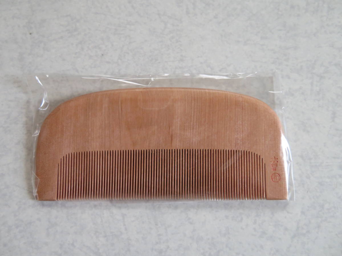 みねばり櫛 新品未使用 希少品 お六櫛（とかし櫛・5寸5分・荒歯） 青柳 