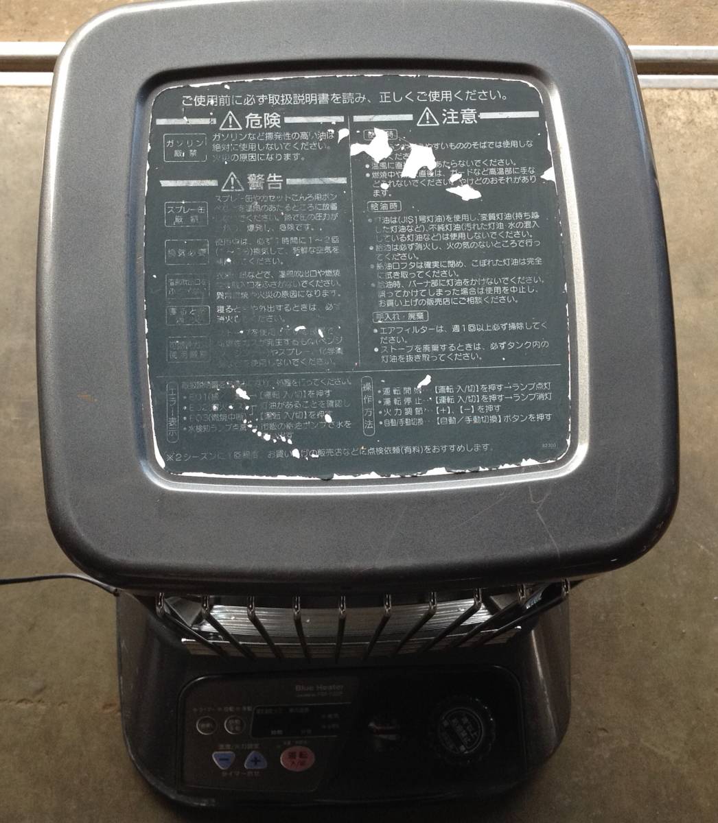 03年製 ダイニチ ブルーヒーター FM-102F 中古品 No，2484001692 石油