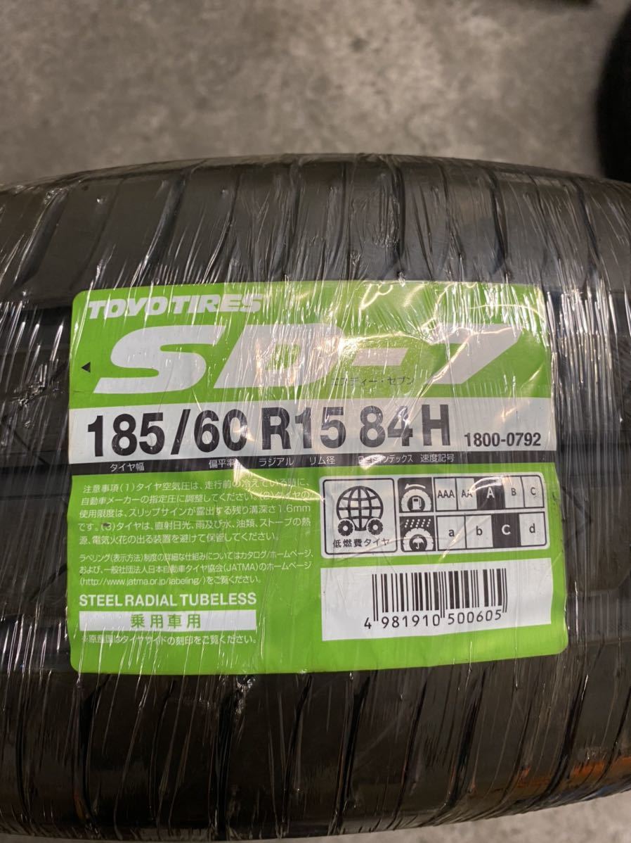 TOYO 185/60R15 新品タイヤ 2本 【公式通販】