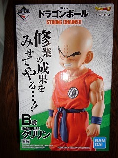 一番くじ STRONG ドラゴンボール CHAINS!!｜一番くじ倶楽部 CHAINS