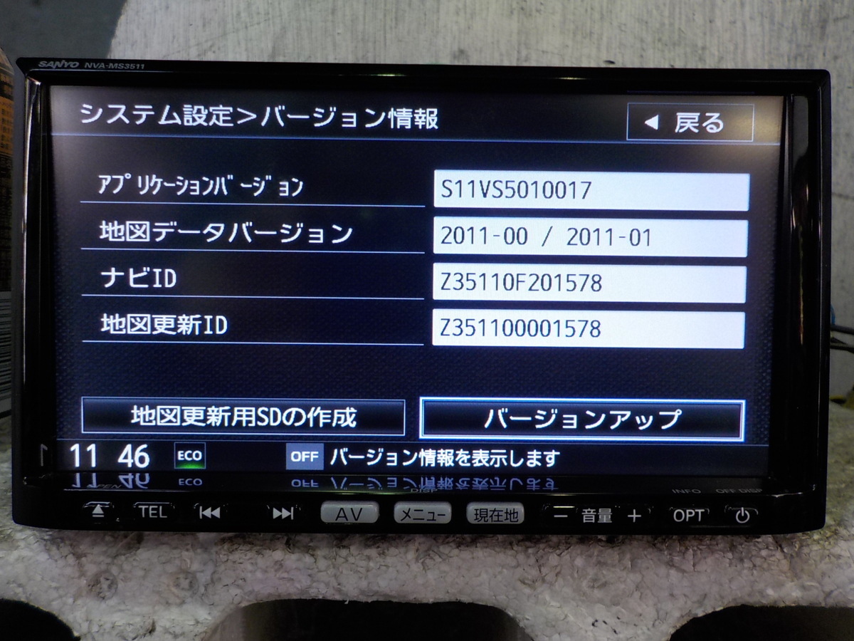 特売 美品 Hddカーナビ 期間限定価格