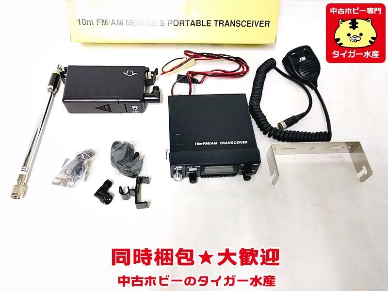 ★★1025 TM-702 ケンウッド KENWOOD 144/430 FM 人気No.1 □KENWOOD TM-702 144/430MHz 10W機□ 【公式通販】