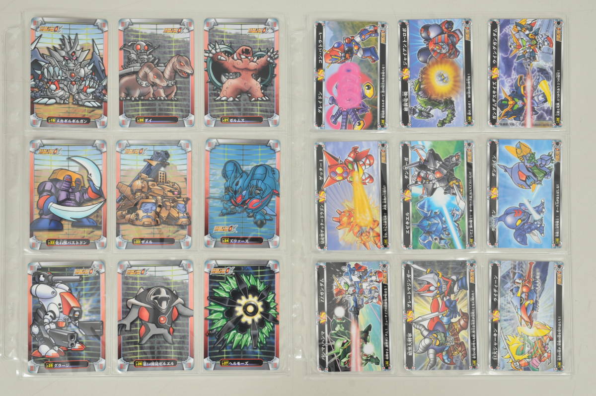 スーパーロボット大戦α カードダス 台紙 カードダス スーパーロボット大戦 8枚セット まとめ売り BATTLE OF