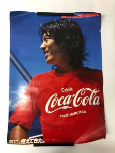 コーラ ポスターのYahoo!オークション(旧ヤフオク!)の相場・価格を見る