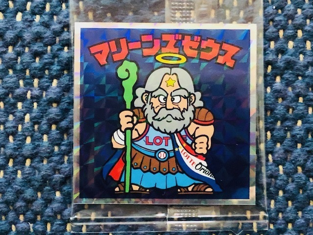 ビックリマン マリーンズゼウス 佐々木朗希 井口資仁 3枚セット