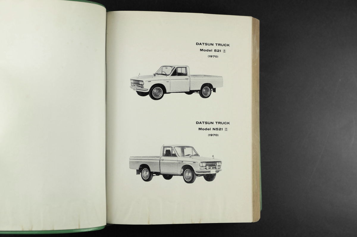 本 希少 日産 ダットサントラック 521 N521型 整備要領書 1970年 旧車