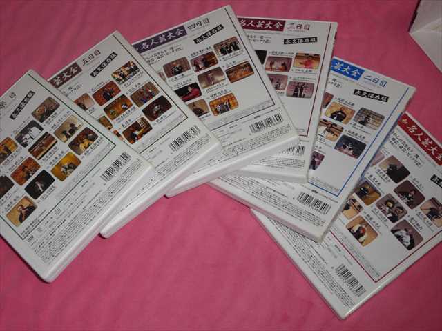 2026年最新Yahoo!オークション -昭和名人芸の中古品・新品・未使用品