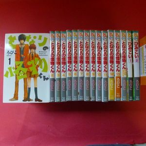 となりの怪物くん 全巻のヤフオク の相場 価格を見る ヤフオク のとなりの怪物くん 全巻のオークション売買情報は7件が掲載されています