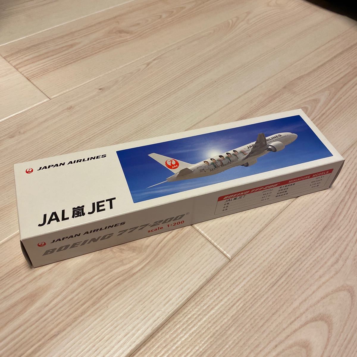 JAL 嵐 JET プラモデル 非売品 JAL嵐ジェット非売品モデルプレーン1