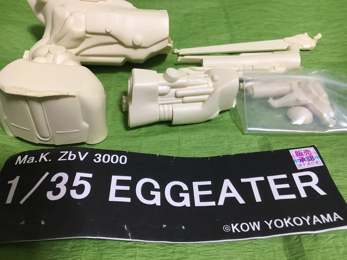 1/35 EGGEATER レジンガレージキット 未組立品 | 1⁄35 未塗装 通販