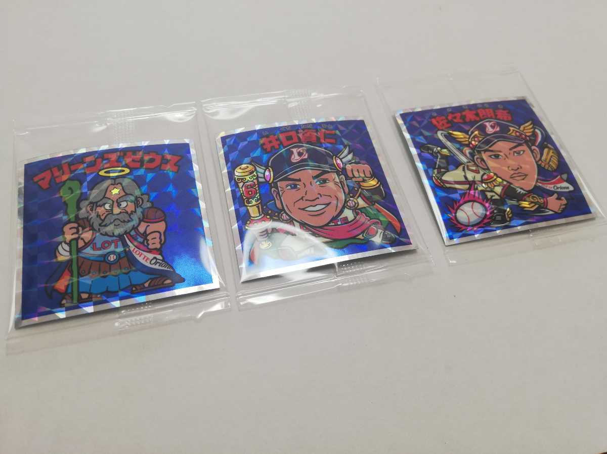 千葉ロッテマリーンズ 全3種コンプ マリーンズゼウス 佐々木朗希 井口