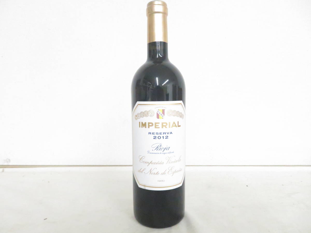 ☆☆未開栓　古酒　C.V.N.E. クネ リオハ インペリアル グラン レゼルバ 2012　14度　750ｍｌ スペイン産 クネ インペリアル リオハ C.V.N.E 赤 750ml｜無料配達ならカクヤス