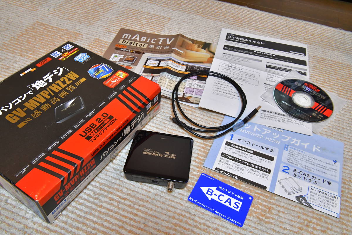【送料無料】TVキャプチャBOX　Wチューナー アイオーデータ　GV-MVP/HZ2W　パソコンで地デジ_1
