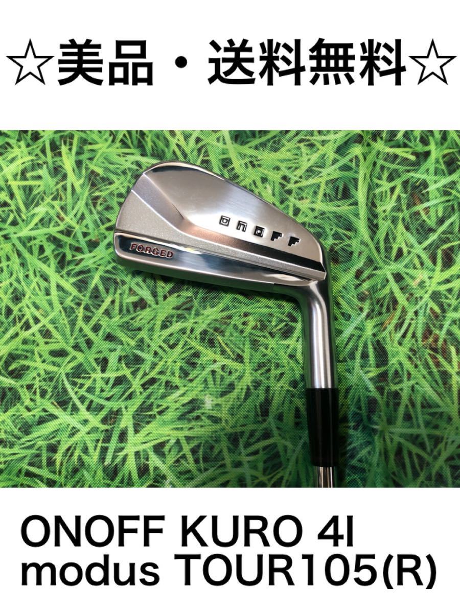 【定番，100%新品】 14 980円 ONOFF オノフ FORGED アイアン 4I N.S.PRO MODUS3 TOUR105 フレックス：R(ダイワ)｜売買されたオークション情報、yahooの商品情報をアーカイブ公開 - オークファン 男性右きき用