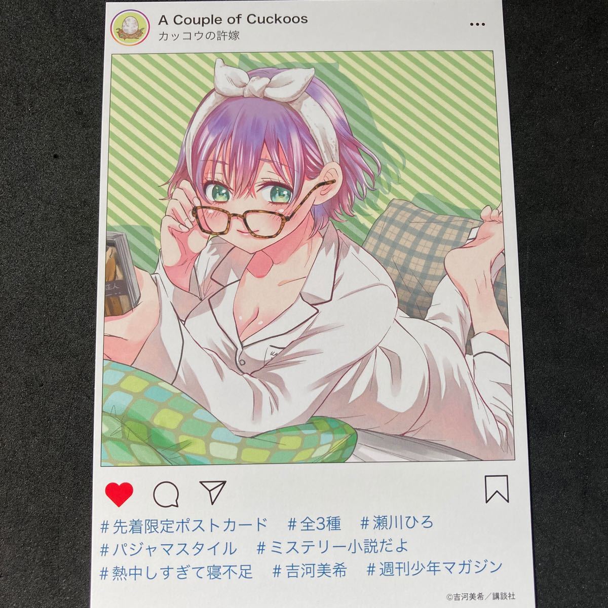 カッコウの許嫁 ポストカード 瀬川ひろ イラストカード とらのあな コミック アニメグッズ 売買されたオークション情報 Yahooの商品情報をアーカイブ公開 オークファン Aucfan Com