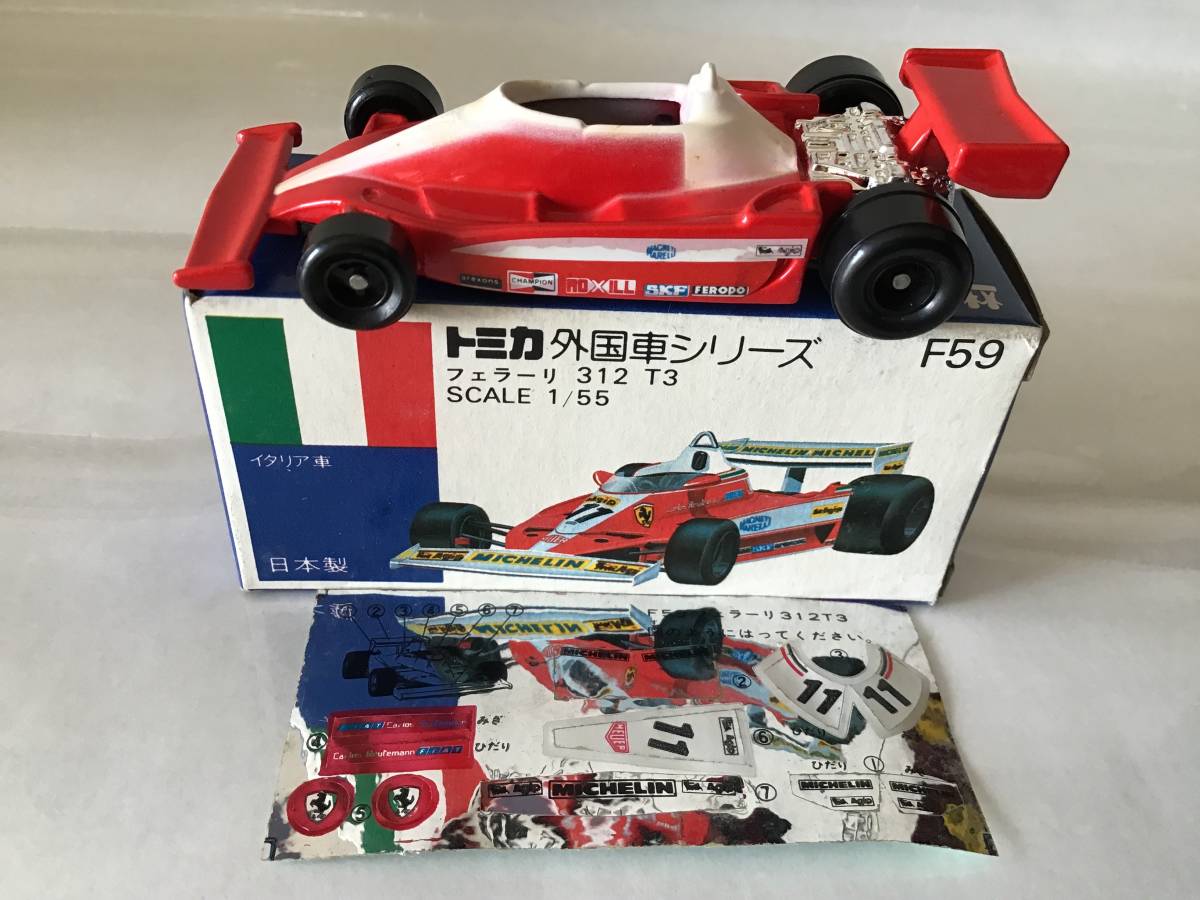 爆買い，限定SALE トミカ 青箱F59 フェラーリ 312 T3 シール付属 日本製(乗用車)｜売買されたオークション情報、yahooの商品情報をアーカイブ公開 - オークファン 乗用車