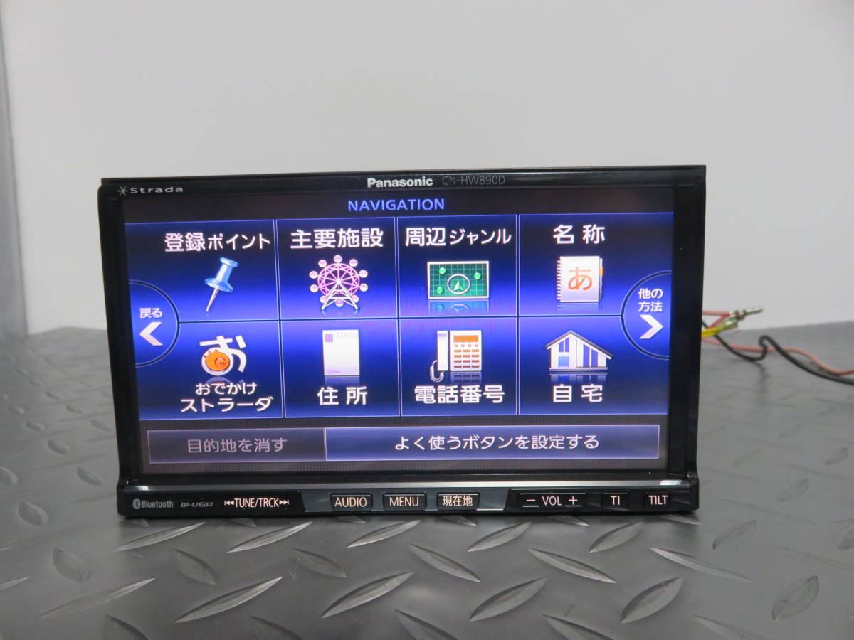 ストラーダ - パナソニック(Panasonic) A180☆パナソニック HDDナビ