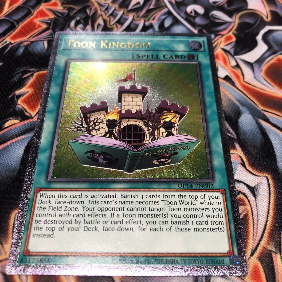 遊戯王 英語版 トゥーン・キングダム レリーフ OTS14収録