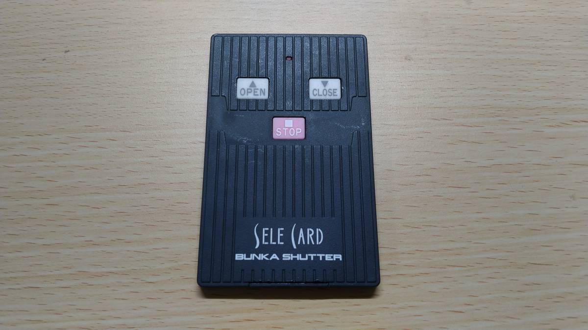 文化シャッター セレカードⅡ リモコン