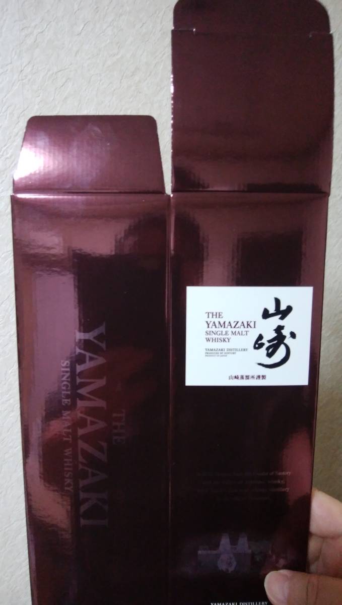 送料無料山崎白州ノンヴィンテージ