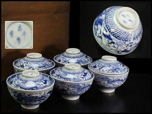文化遺産オンライン 五彩龍鳳文皿 大清乾隆年製款 中国 飾皿