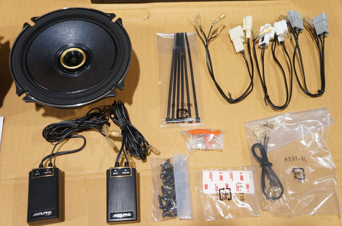 17cm アルパイン X-170C ALPINE カー用品 コアキシャルスピーカー
