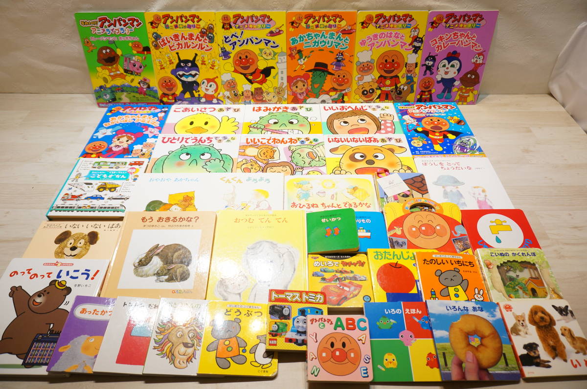 E100A 絵本 まとめて 41冊 セット あかちゃんのあそびえほん 