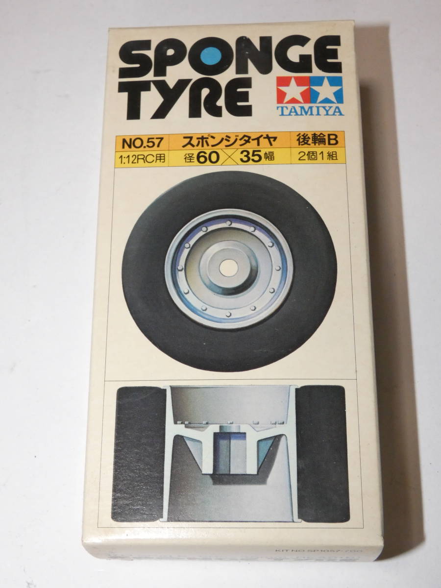  タミヤ 1/12用スポンジタイヤ 後輪B 当時物 ポルシェ935用(タイヤ)｜売買されたオークション情報、yahooの商品情報をアーカイブ公開 - オークファン タイヤ