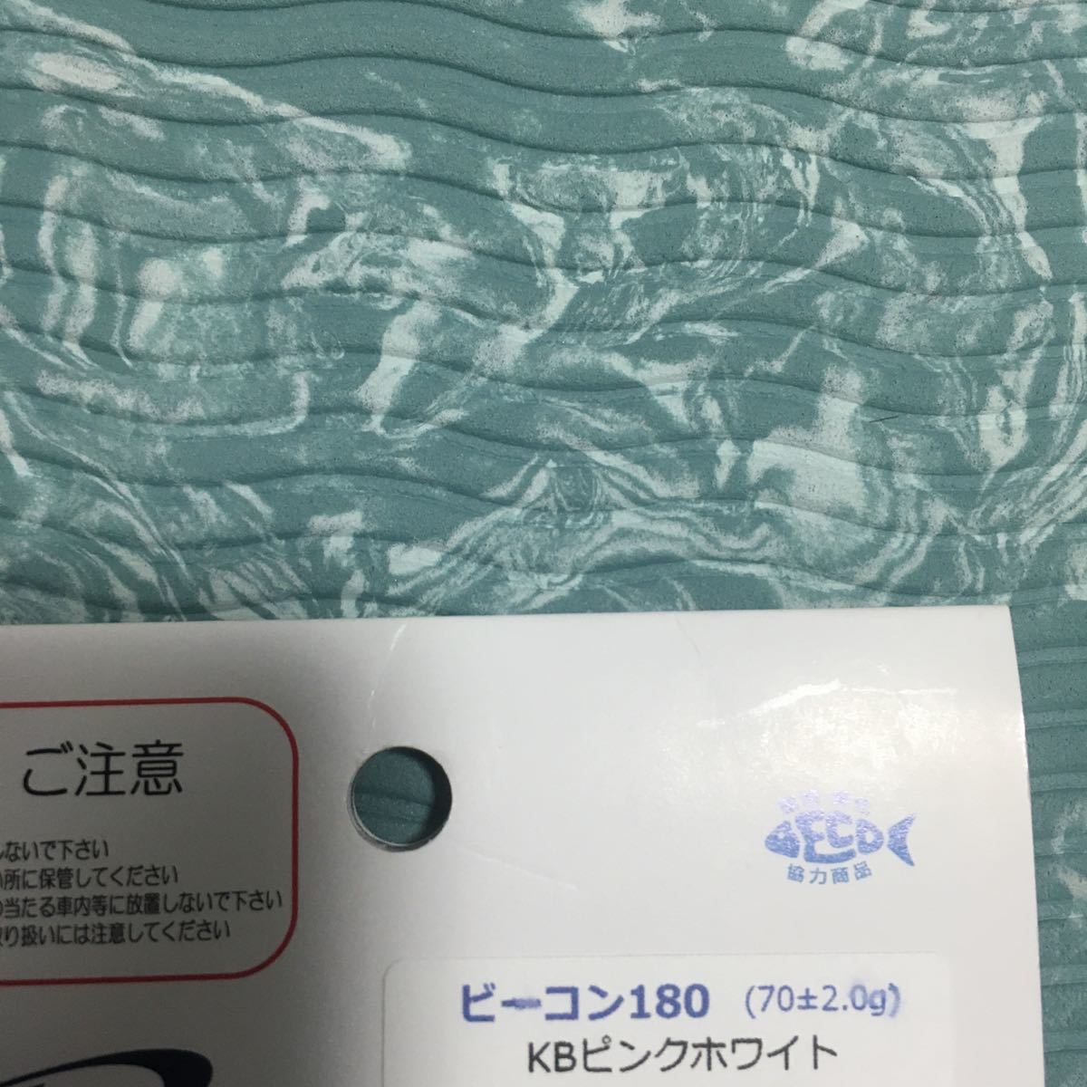 D-CLAW ビーコン ビーコン180 0 ディークロウ ヒラマサチューン Beacon ピンクホワイト ピンクピンクビーコン180 D 1 新色 CLAW KBピンクホワイト 70gD-CLAW 海水用