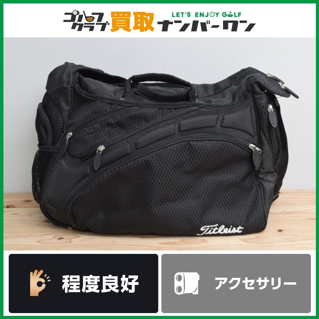 【得価，HOT】 程度良好 正規品 タイトリスト ボストンバック ブラック ロッカーバック シューズポケット付 正規モデル 二層式(タイトリスト)｜売買されたオークション情報、yahooの商品情報をアーカイブ ボストンバッグ