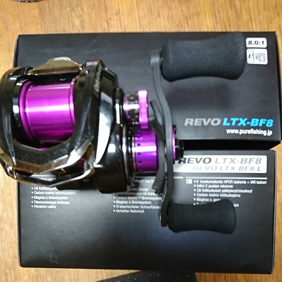 大人気，本物保証 アブガルシア レボ REVO LTX-BF8(アブガルシア)｜売買されたオークション情報、yahooの商品情報をアーカイブ公開 - オークファン アブガルシア