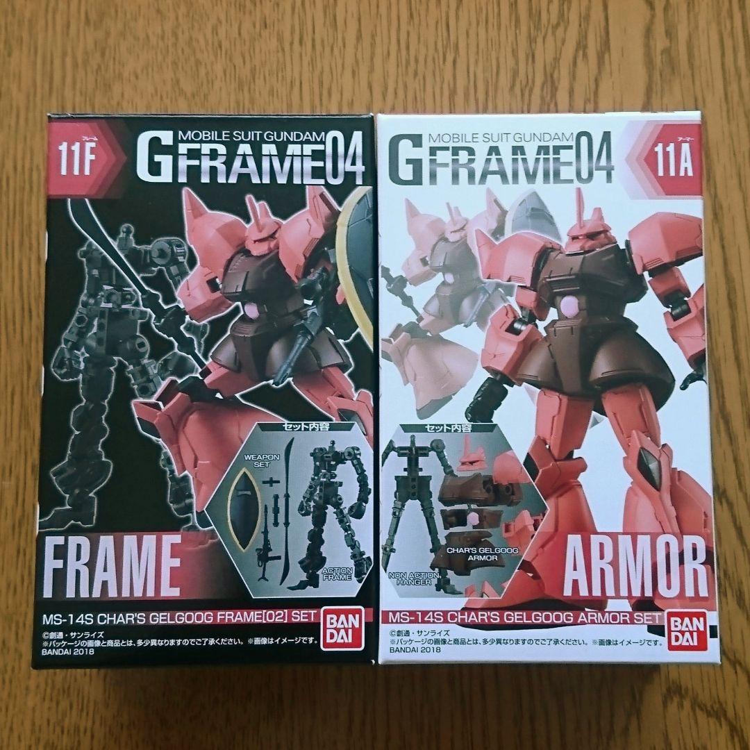 機動戦士ガンダム Gフレーム04 シャア専用ゲルググ アーマー フレームセット 食玩 おまけ 売買されたオークション情報 Yahooの商品情報をアーカイブ公開 オークファン Aucfan Com 機動戦士ガンダム Gフレーム04 シャア専用ゲルググ アーマー フレームセット 食玩 おまけ 売買されたオークション情報 Yahooの商品情報をアーカイブ公開 オークファン Aucfan Com