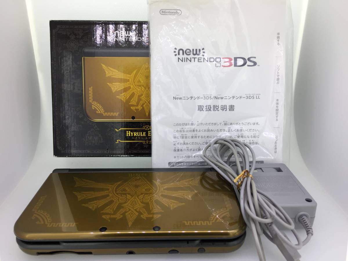 Nintendo 3DS com: LL New Metallic Red - Video (Japanese Imported 