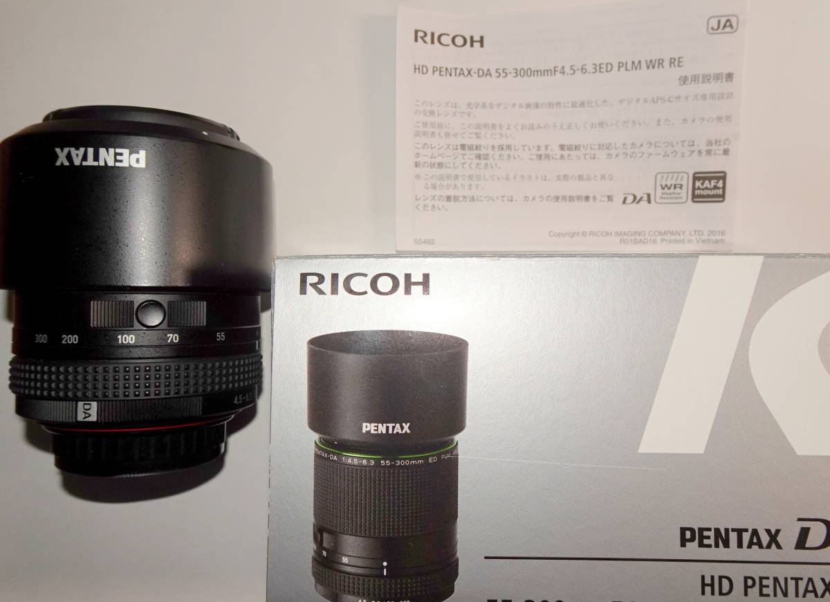 美品】PENTAX HD PENTAX-DA 55-300mm F4.5-6.3 ED PLM WR RE 【公式通販】