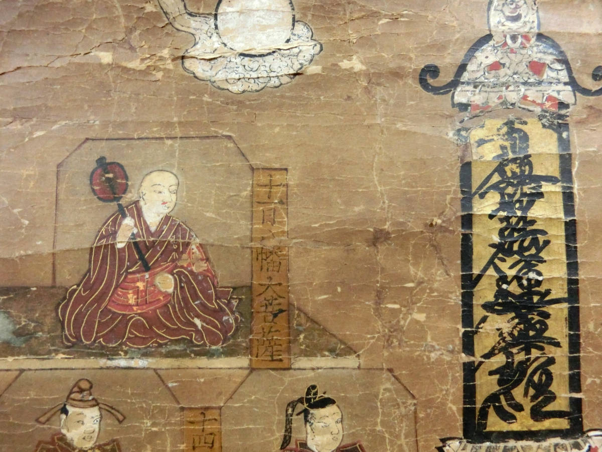 模写】黄公望 大痴道人 絹本 肉筆 掛軸 中国画 山水画 模写黄公望 大痴